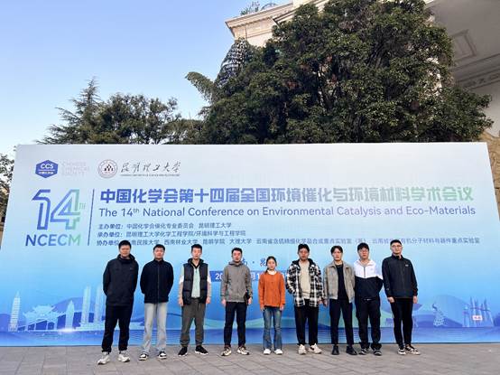 https://hxx.kmu.edu.cn/__local/3/DF/F5/07E092E964F838A0425E0AFD620_4879D28E_AB92.jpg