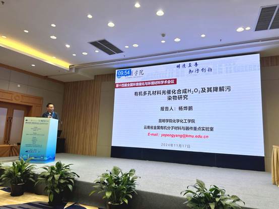 https://hxx.kmu.edu.cn/__local/5/26/BD/57CFEF0B71FC05DF10530D269B3_0E4FA881_7997.jpg
